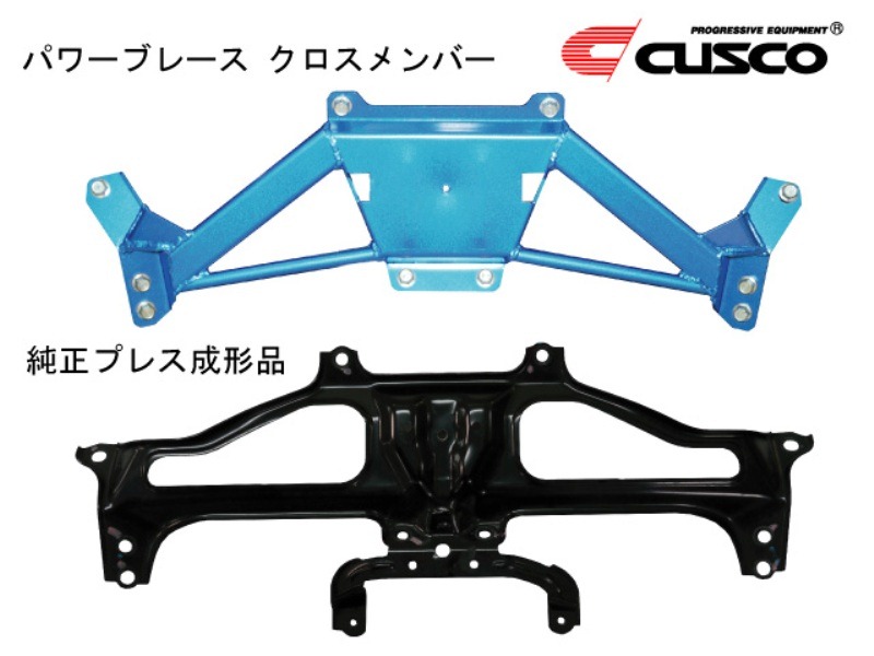 CUSCO Cross Member Powerbrace Subaru STI 08> GRB/GVB